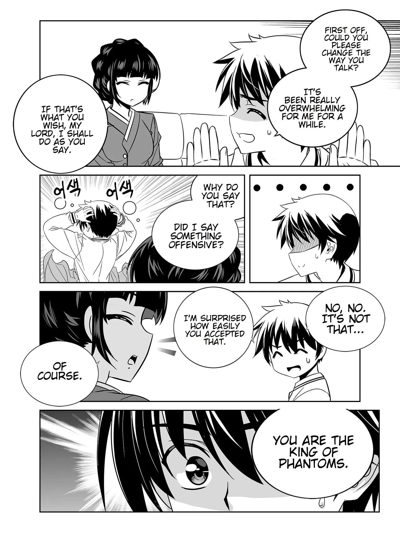 My Love Tiger Chapter 339 5